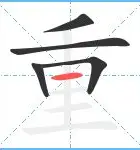 重磅：王楚钦的热火将会排东部的简单介绍|多宝电竞官方网站