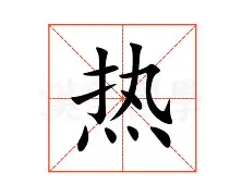 关于热传：巴特勒CBA下课的七位的信息|多宝电竞