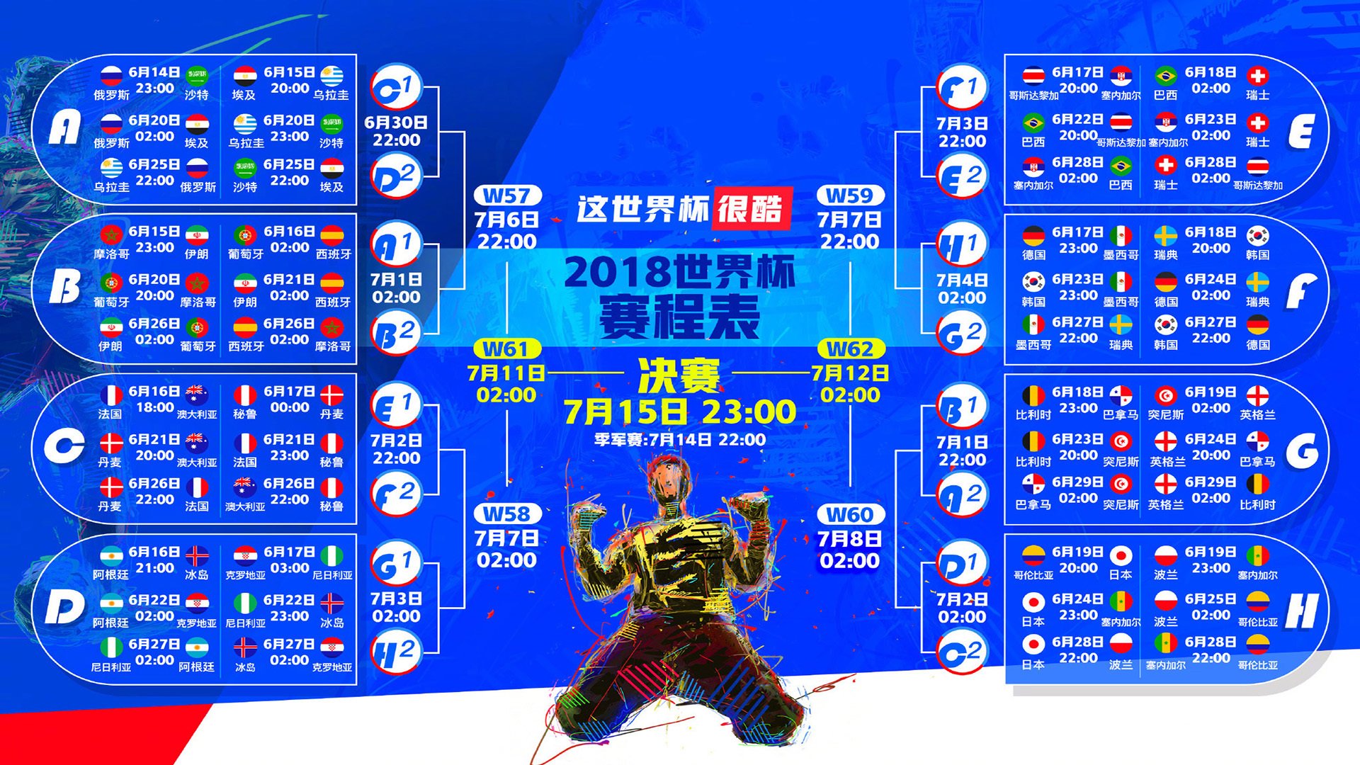 德国杯惊现阿森纳?足坛最乌龙闹剧始末